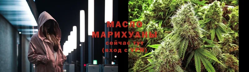 ТГК Wax  mega как зайти  Миллерово  цены наркотик 