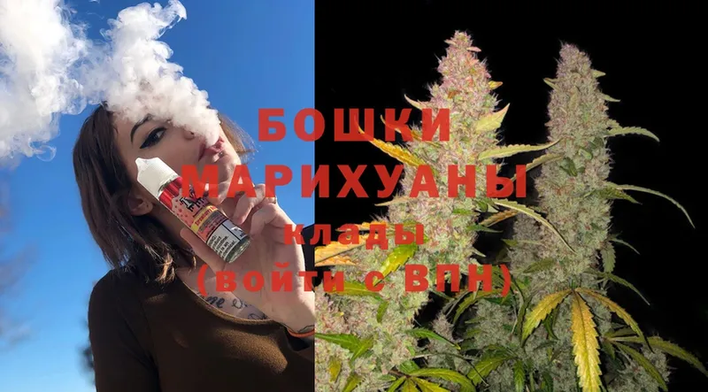 Каннабис Ganja  Миллерово 